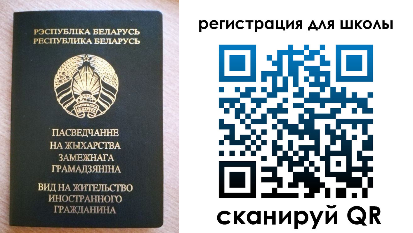 прописка для кредита в Вихоревке