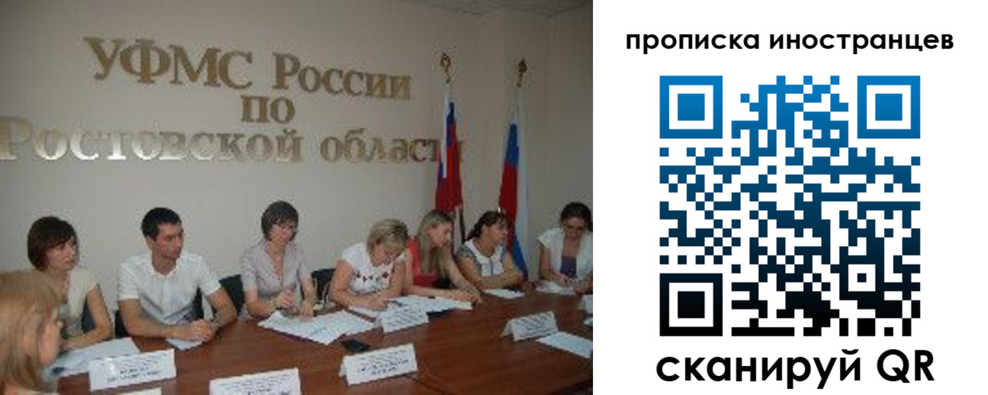 временная регистрация недорого в Вихоревке