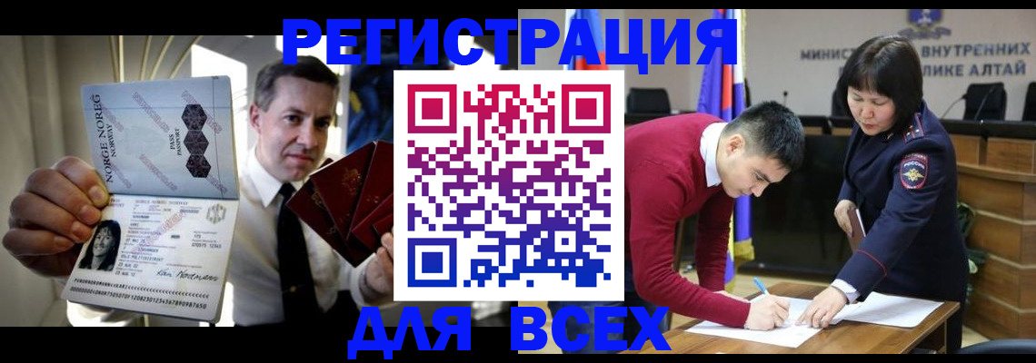 где прописаться в Вихоревке