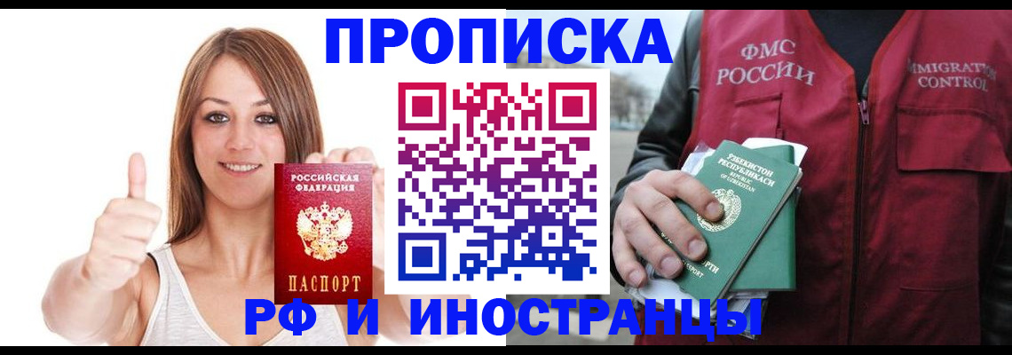 найти адрес прописки в Вихоревке