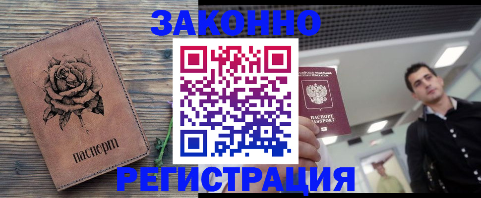 регистрация для дет. сада в Вихоревке