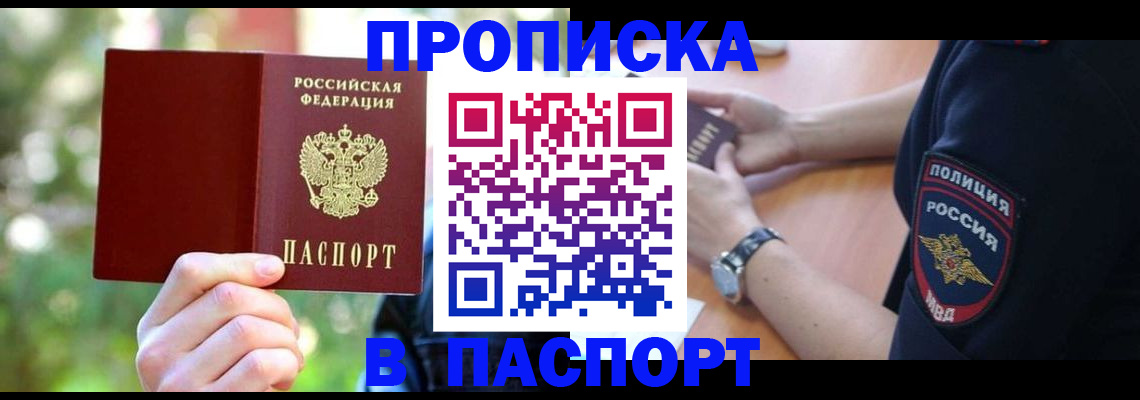 форма 3 в Вихоревке